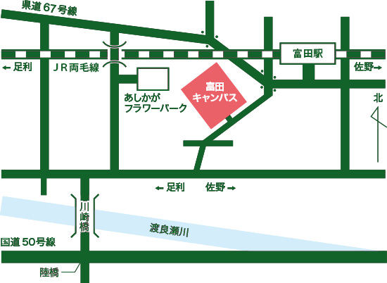 富田キャンパス周辺地図
