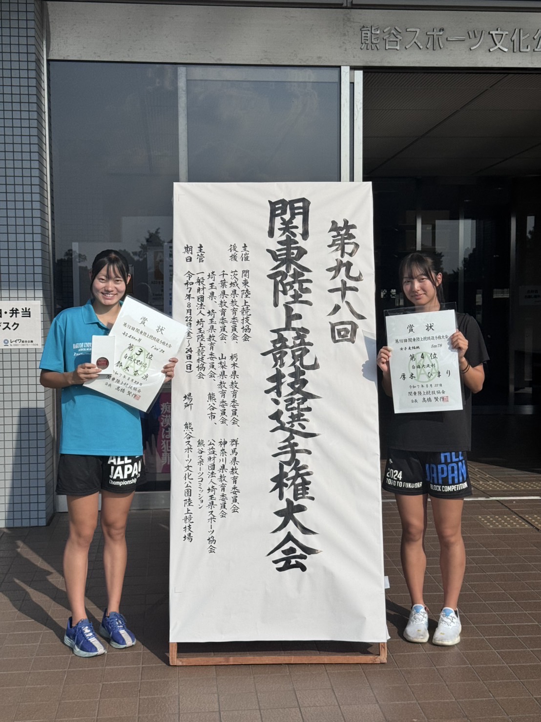 記事画像