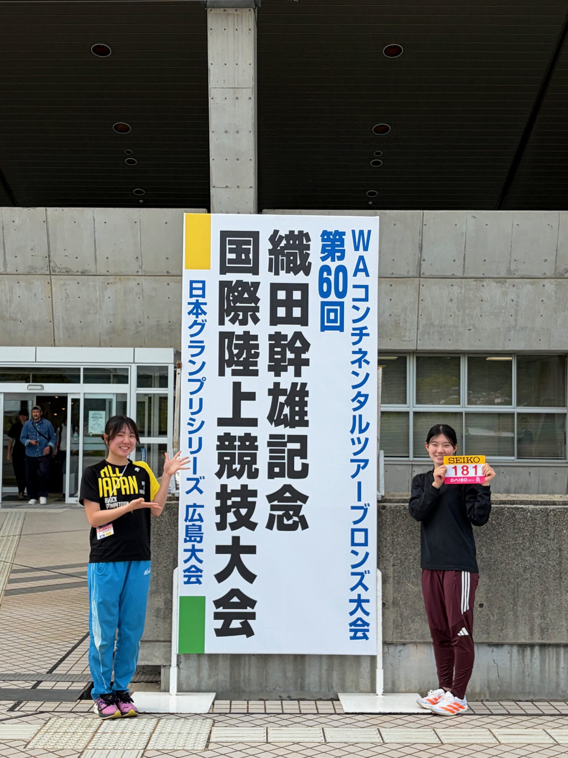 記事画像